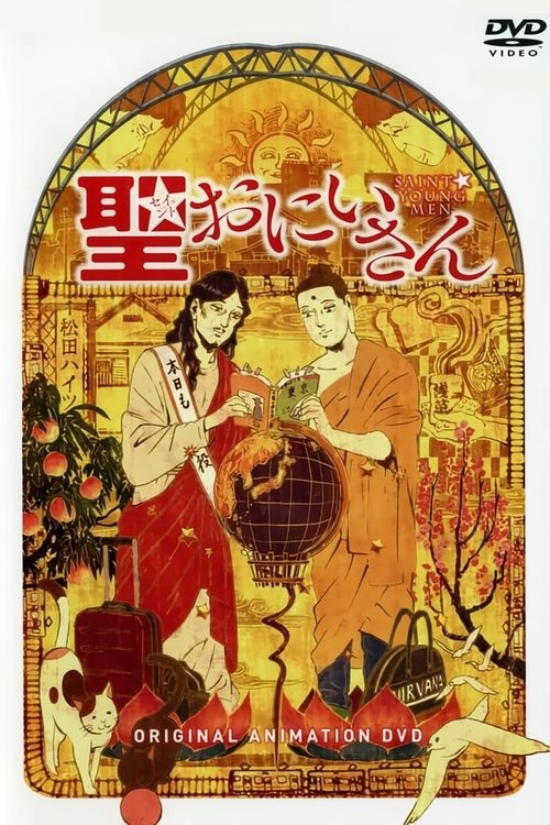 Poster for Saint☆Young Men