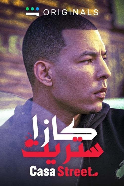 Poster for Casa Street