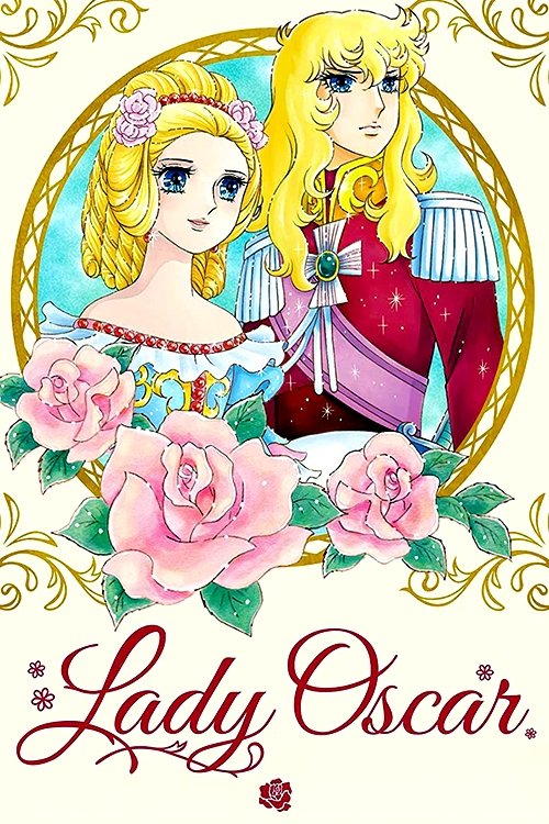 Poster for The Rose of Versailles