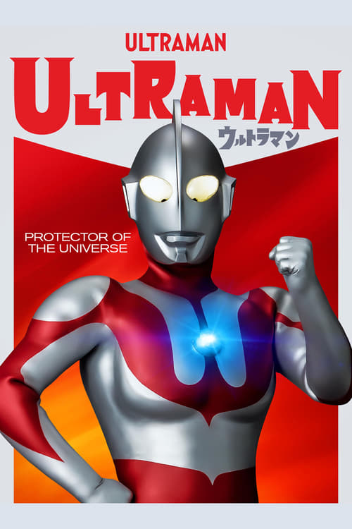 Poster for Ultraman