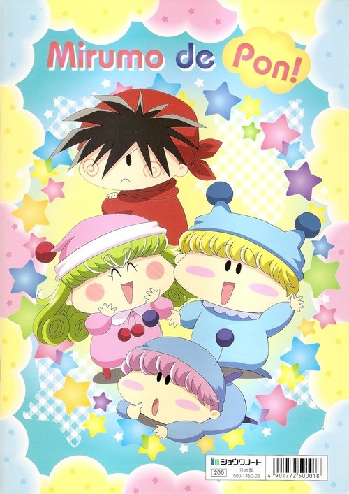 Poster for Mirmo Zibang!