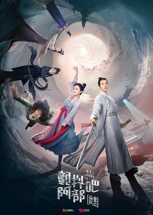 Poster for Season 2