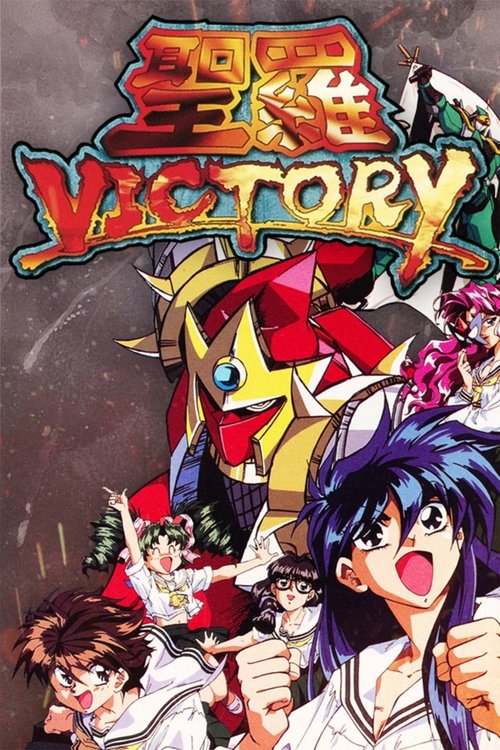 Poster for Season 1