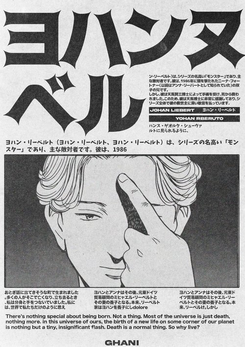 Poster for undefined