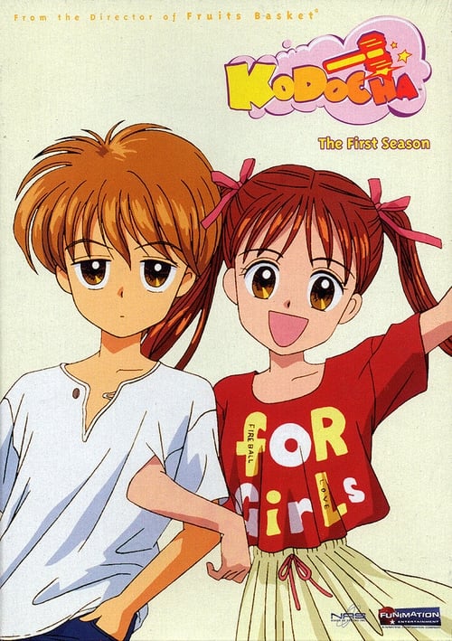 Poster for Kodocha