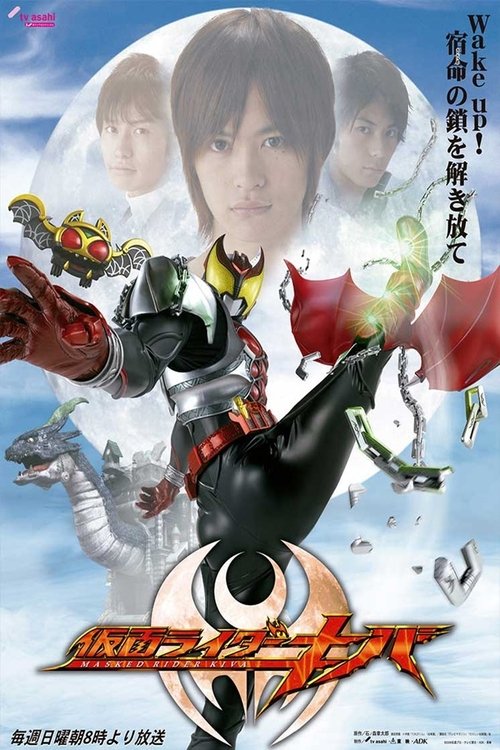 Poster for Season 1