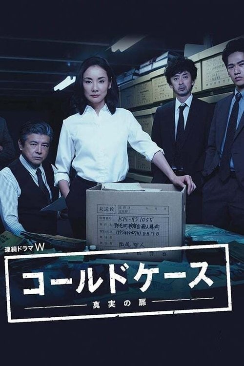 Poster for Season 1