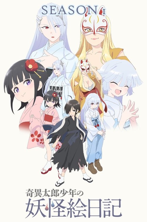 Poster for Season 1