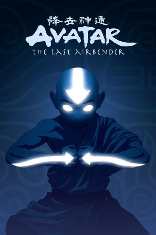 Poster for Avatar: The Last Airbender