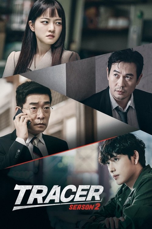 Poster for Season 2
