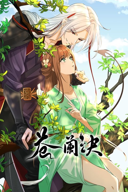 Poster for Season 1