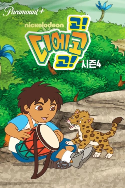 Poster for Season 4