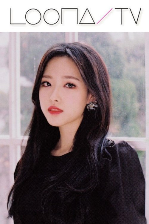 Poster for Season 16 – Olivia Hye
