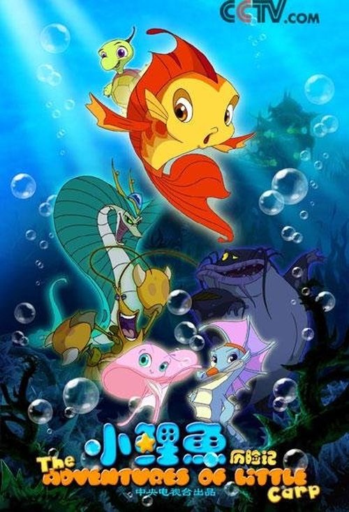 Poster for Season 1