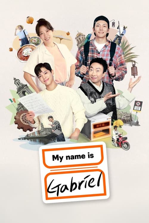 Poster for My Name Is Gabriel