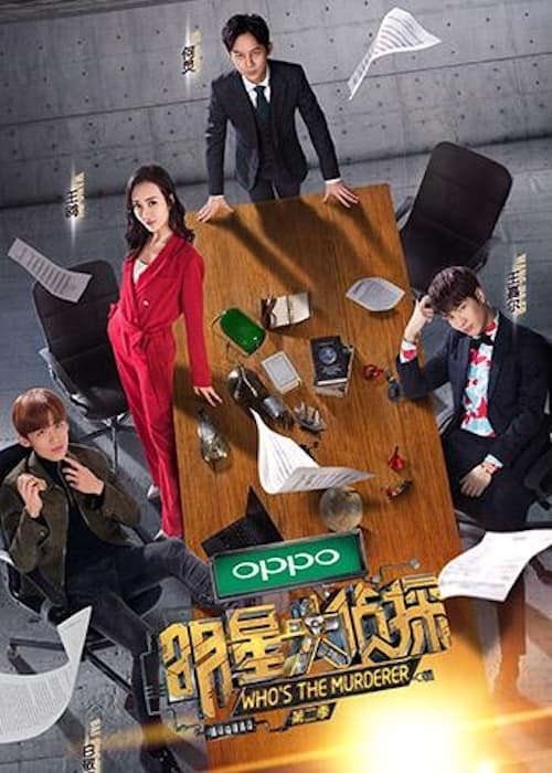Poster for Season 2