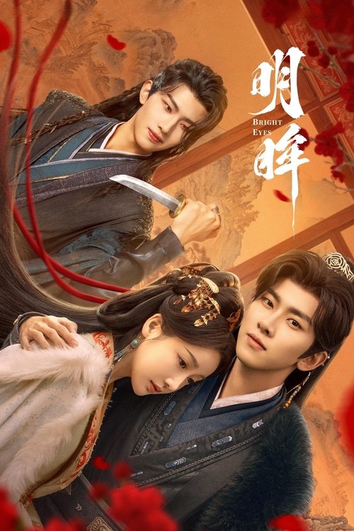 Poster for Season 1