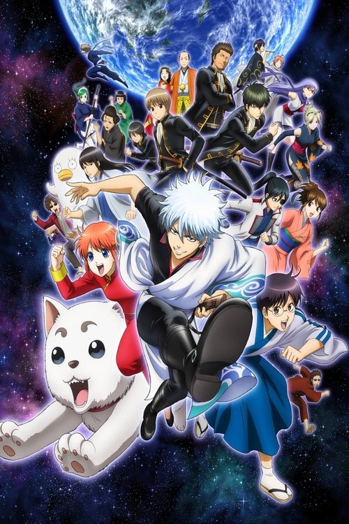 Poster for Gintama