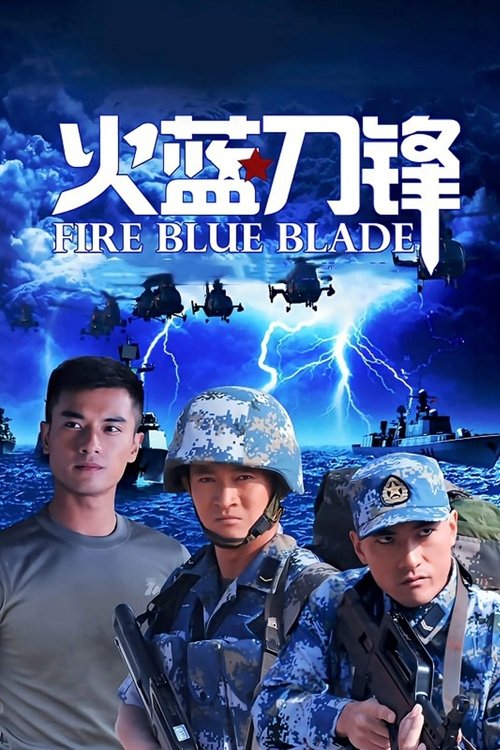 Poster for Fire Blue Blade