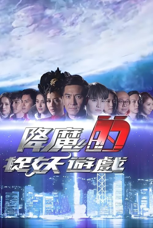 Poster for Specials