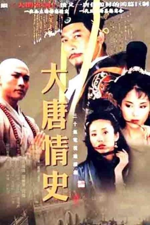 Poster for Love Legend of the Tang Dynasty