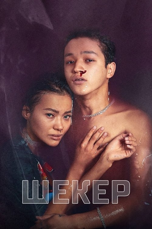 Poster for Sheker