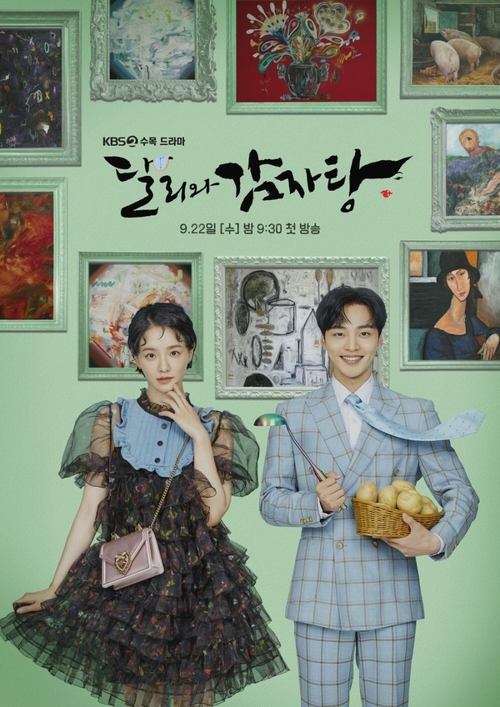Poster for Season 1
