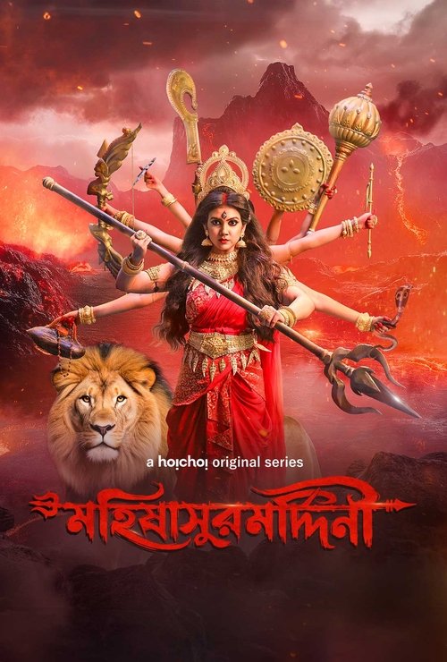 Poster for Mohishashur Mordini