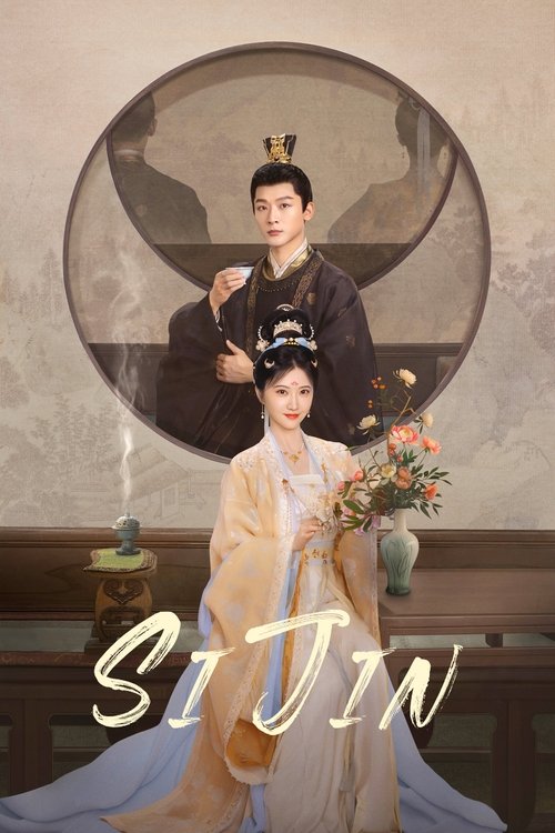 Poster for Si Jin