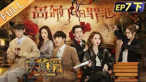 Poster for undefined