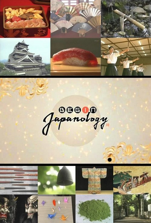 Poster for Begin Japanology