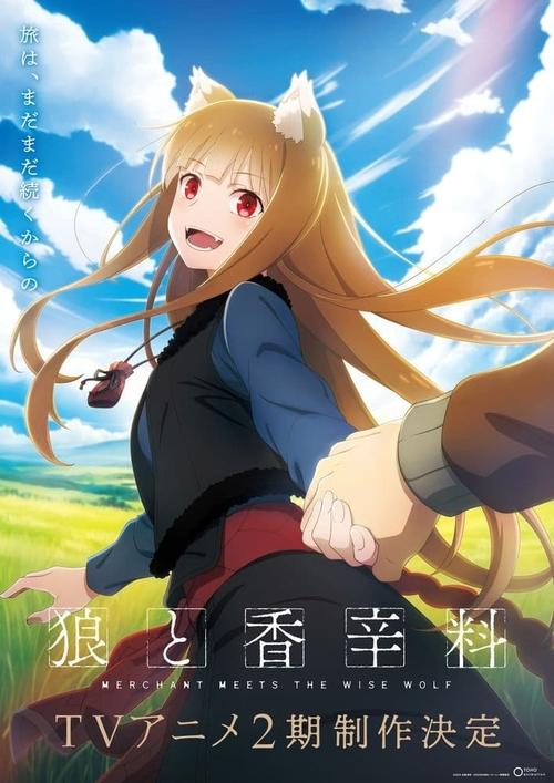 Poster for Season 2