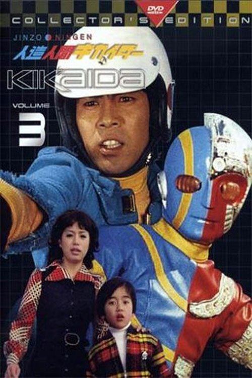 Poster for Specials