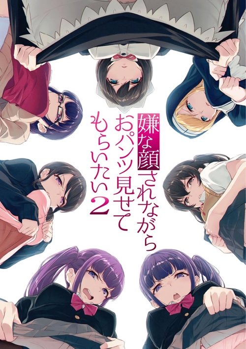 Poster for Season 2