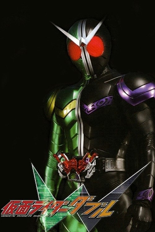 Poster for Kamen Rider W