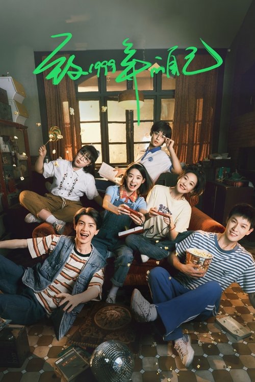 Poster for undefined