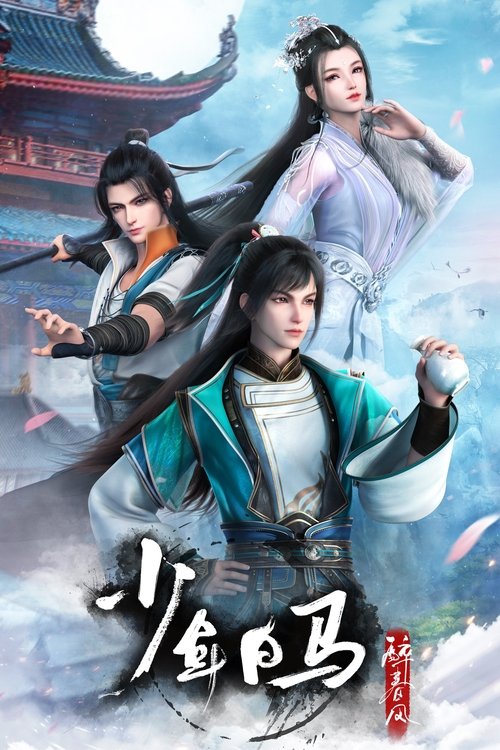 Poster for Season 1