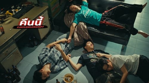 Poster for undefined