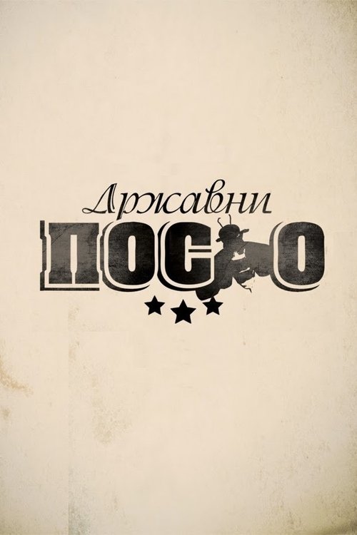Poster for Season 1