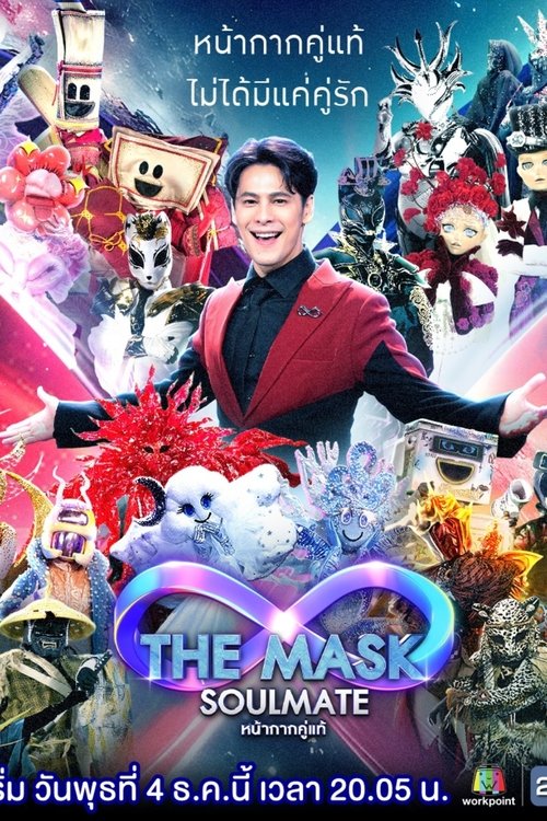 Poster for The Mask Singer Thailand