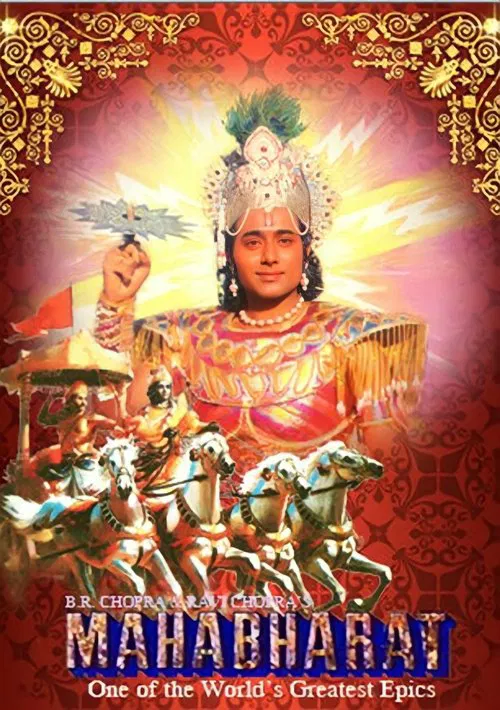 Poster for Mahabharat