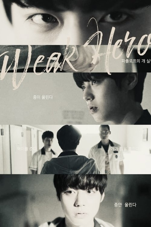 Poster for Weak Hero