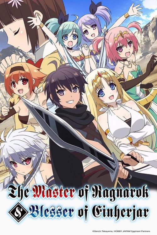 Poster for The Master of Ragnarok & Blesser of Einherjar