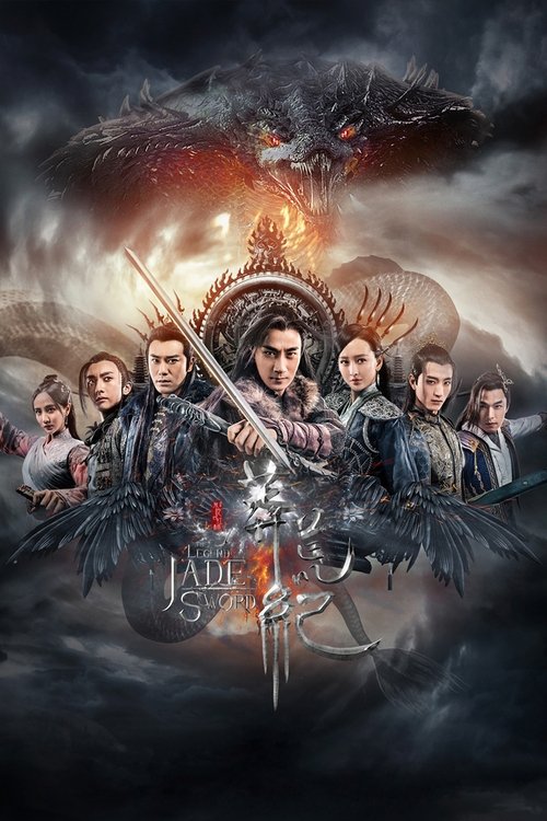 Poster for The Legend of Jade Sword