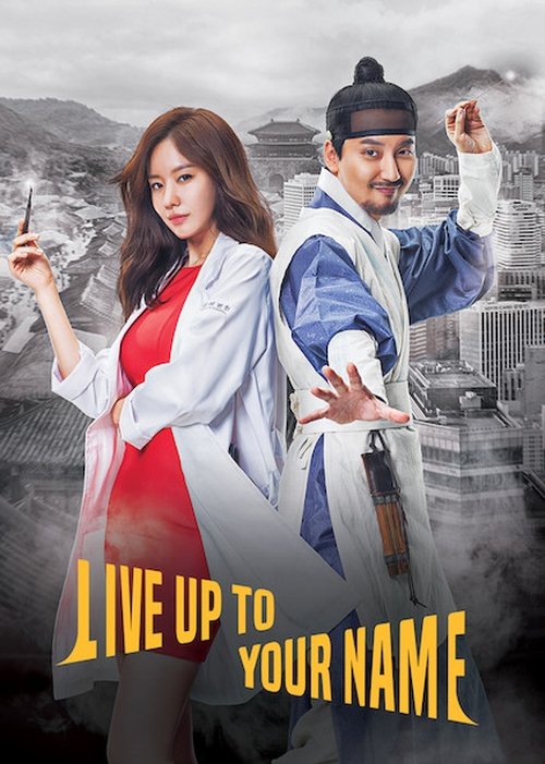 Poster for Season 1