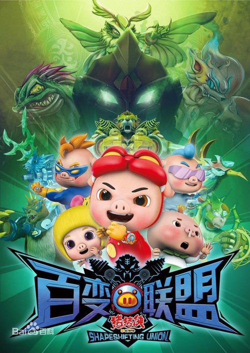 Poster for Season 9