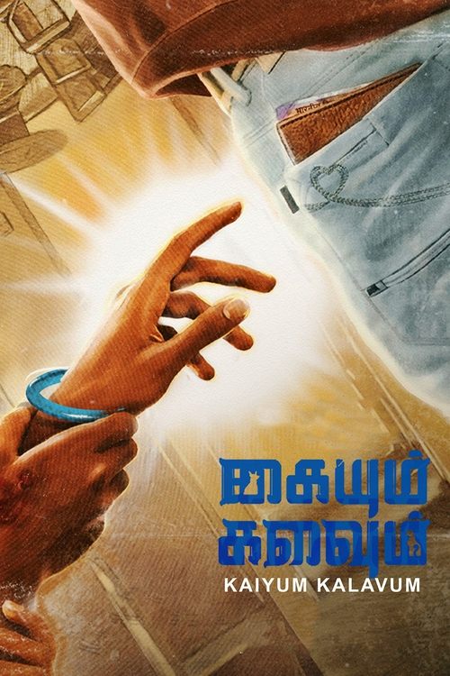Poster for Kaiyum Kalavum