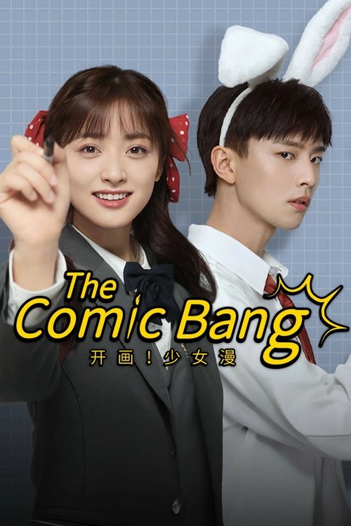 Poster for The Comic Bang