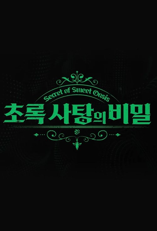 Poster for Secret of Sweet Oasis
