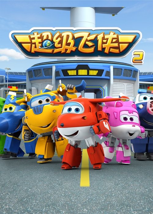 Poster for Season 2